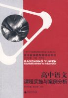 �������Ŀγ�ʵʩ�밸������