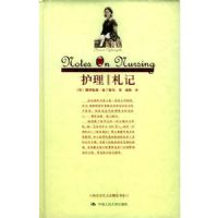 ��������(Notes on Nuvsing)