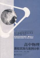 ���������γ�ʵʩ�밸������