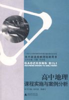 ���е����γ�ʵʩ�밸������