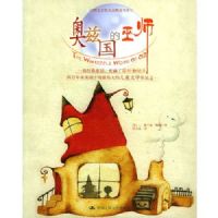 ���ȹ�����ʦ:һ������ͯ��������������Ϳ���