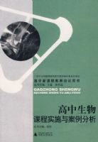 ��������γ�ʵʩ�밸������