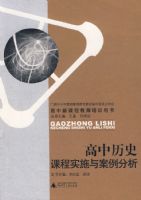 ������ʷ�γ�ʵʩ�밸������