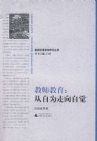 ��ʦ��չ��ѧ�о����� ��ʦ����������Ϊ�����Ծ�