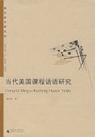 ���������γ̻����о�