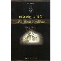 �������Ĵ�ʯ��/����������ȫ��