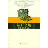 ��ʯ֮��:�Ƹ�����������