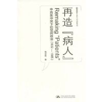 ���조���ˡ�(��ʷѧ & ��Ԫ�Ի�ϵ��)