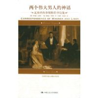 ����ΰ�����˵���:�߸��ɺ���˹�ص����ż�