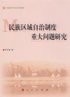 �������������ƶ��ش������о�