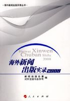 �������ų���ʵ¼2008