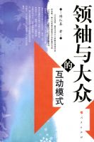 ��������ڵĻ���ģʽ