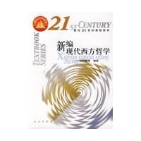 21�±��ִ�������ѧ