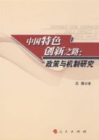 �й���ɫ����֮·������������о�