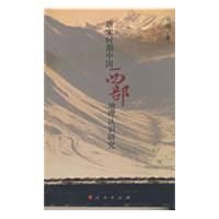 ����ʱ���й�����������ʶ�о�