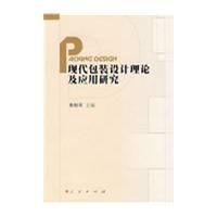 �ִ���װ������ۼ�Ӧ���о�