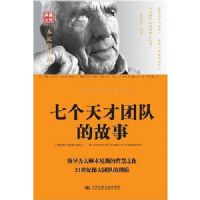 �߸�����ŶӵĹ���