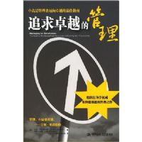 ׷��׿Խ�Ĺ���