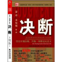 ����:�ɹ����쵼����������ΰ��ľ���