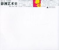 Ӱ������ʷ������������