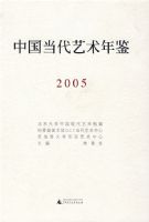 �й������������(2005)