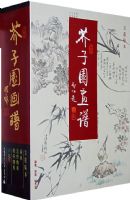 ����԰���ף���ɫ�棩��ȫ3�ᣩ