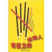 ��Ȩ���ľ�����