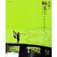 �߶����Ϫ��