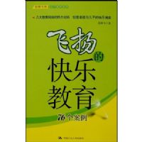 ����Ŀ��ֽ���:76������