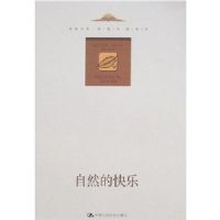 ��Ȼ�Ŀ���(�������/��ͥ���ϵ��)