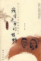 �������ε����������������ӳϼ���鰮����