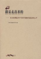 ·���߳�����:��������������ѧ��ѧ�γ�ʵ���ߵ�����