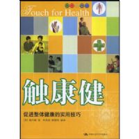 ������:�ٽ����彡����ʵ�ü���