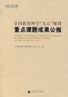 ȫ��������ѧ