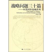 ս��������ʮƪ(���ʹ�ϵ����)