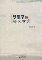 ˼άѧ�����Ľ���