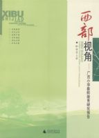 �����ӽǡ�������Сѧ��ʦ�����о�����