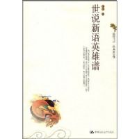 ��˵����Ӣ����(�����鷿�������̸��)