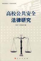 ��У������ȫ�����о�