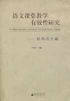 ���Ŀ��ý�ѧ��Ч���о�����ʦ�ɳ�ƪ��