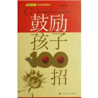 ��������100��