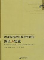 ְҵԺУ������ѧ������������ʵ��