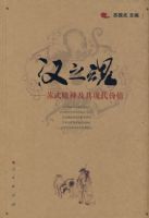 ��֮�ꡪ���侫�����ִ���ֵ