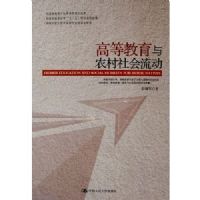 �ߵȽ�����ũ���������