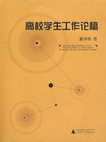 ��Уѧ�������۸�