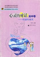 ����ĶԻ�(���о���еľ۽�)