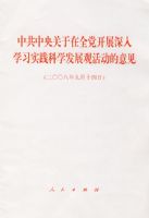 �й����������ȫ����չ����ѧϰʵ����ѧ��չ�ۻ�����