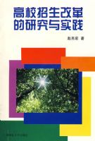 ��У�����ĸ���о���ʵ��