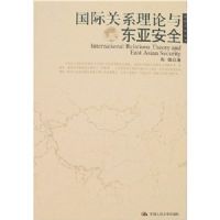 ���ʹ�ϵ�����붫�ǰ�ȫ