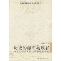 ��ʷ���ٲ���Ͽ��